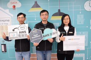 桃竹苗分署開辦AWS雲端國際證照課程，現正招生中。