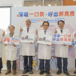 成大醫院團隊響應世界慢性阻塞性肺病日，守護民眾遠離肺阻塞危機