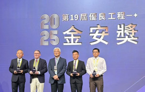 台灣中油公司「台中廠三期計畫液化天然氣儲槽興建統包工程」榮獲勞動部第19屆「優良工程金安獎」佳作肯定／翻攝照片