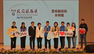 雲林縣府水利處「雲林溪流域創生計畫」榮獲「社會創新共融類」獎項／雲林縣府提供