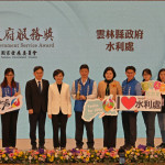 雲林縣府水利處「雲林溪流域創生計畫」榮獲「社會創新共融類」獎項／雲林縣府提供