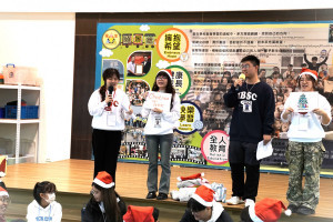 元智大學人文社會學院英語學士班學生前往桃園市觀音區保生國小，舉辦「聖誕英語活動」