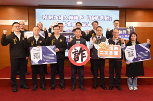 苗警「結帳還鄉」精準打詐奏效　鍾東錦建議管控移工帳戶釜底抽薪