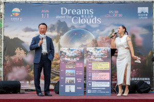 「2026阿里山日出印象音樂會」即將登場／縣府提供