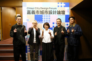 嘉義市文化局邀請3位日籍國際設計大師舉辦「2025嘉義市城市設計論壇」／嘉義市府提供