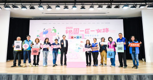 張市長指出，城市各個角落皆有許多女性在不同位置默默付出，累積成城市發展的一點一滴。
