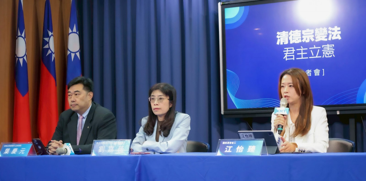 （圖／中國國民黨提供）