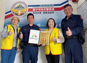 表揚志工。林重鎣