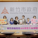 竹市稅務局團隊獻獎。