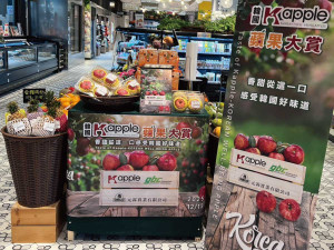 圖說：Kapple 韓國蘋果大賞於新光三越台北忠孝DIAMOND TOWER 正式熱銷登場。