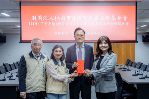 德修宮慈善文教基金會頒發138萬清寒獎助學金。