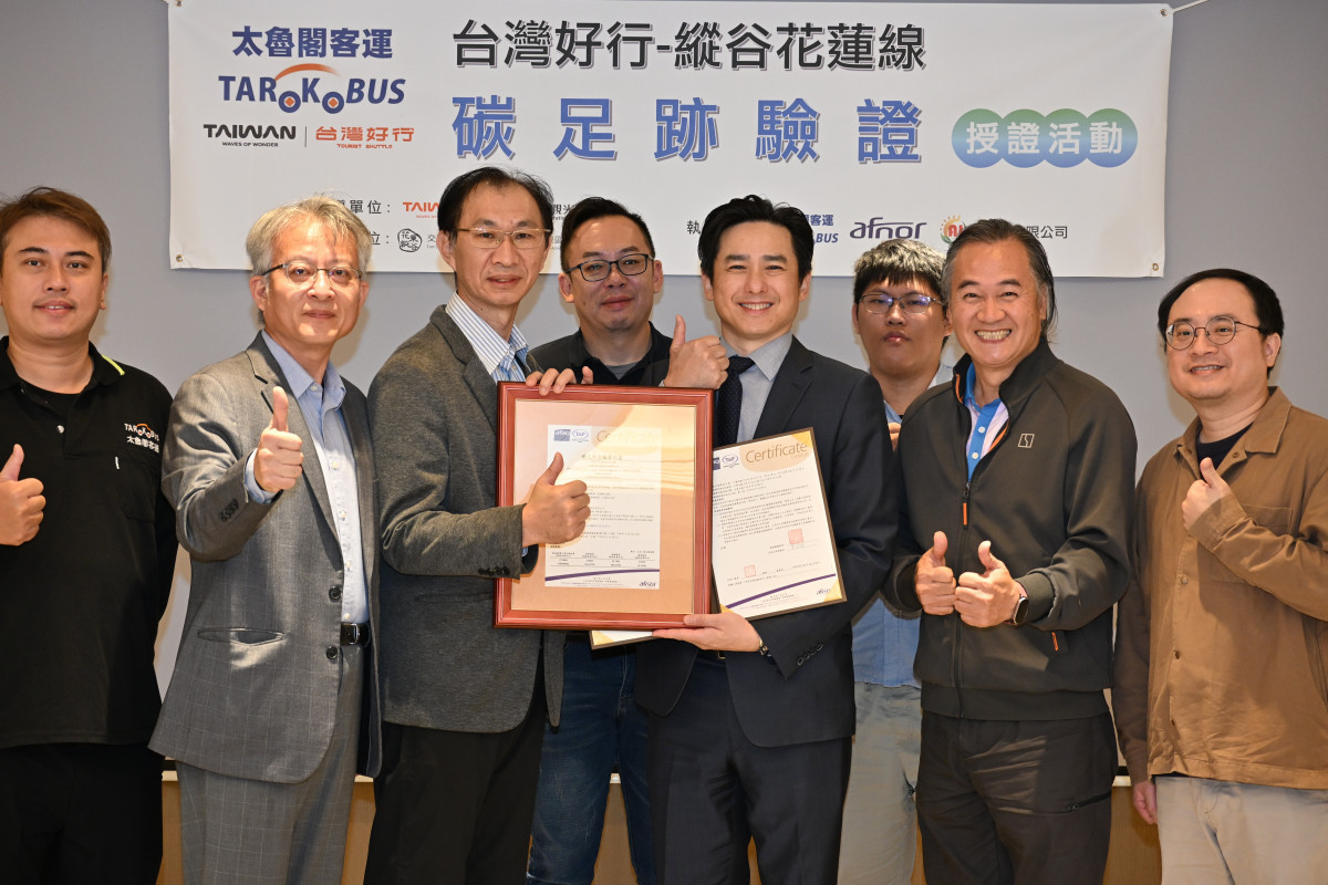 太魯閣客運委託艾城市有限公司輔導的台灣好行—縱谷花蓮線，成為全台首條取得國際標準碳足跡認證的客運路線。（圖／艾城市）