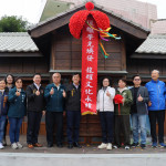 後龍國小日式宿舍修復完工　苗栗副縣長剪綵啟用