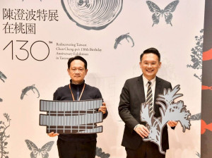 「走揣・咱的所在－陳澄波特展在桃園」啟動儀式。