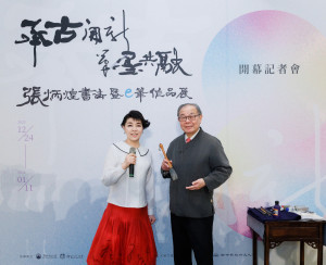 聲樂家簡文秀高歌一曲，結合張教授的書法揮毫，呈現難得一見的跨域藝術聯動。