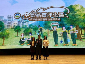 環保局榮獲114年空品淨化區推動認養績優單位、旺宏電子榮獲空品淨化區服務模範獎。