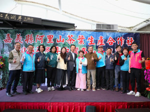 保證責任嘉義縣阿里山茶葉生產合作社今天舉辦「2025年冬季台灣高山烏龍茶優良茶頒獎典禮暨展售會」／嘉義縣府提供