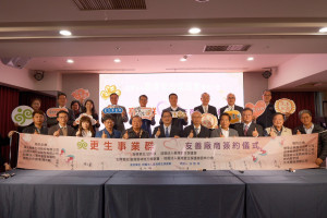 財團法人臺灣更生保護會雲林分會舉辦「更生事業群」友善廠商聯合簽約典禮，邀集9家在地企業合計釋出55個職缺／雲林地檢署提供