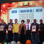 年終義消表揚　饒慶鈴感謝夥伴無私奉獻守護臺東