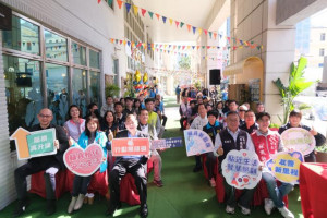 新竹縣北區輔具資源中心增建工程竣工暨揭牌典禮。