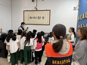 學童初訪警分局非常興奮。（中興分局提供）