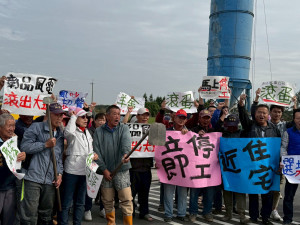 跨年前夕怒吼！大城鄉上百村民持鋤抗議風機進逼聚落，要求彰品風電立即停工。圖／彰化縣環境保護聯盟提供