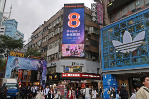 「台中Hi8 全城開趴」宣傳攻勢打進「天龍國」