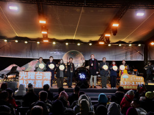 嘉義縣府結合「2026阿里山日出印象音樂會」舉行台灣燈會倒數啟動儀式／嘉義縣府提供