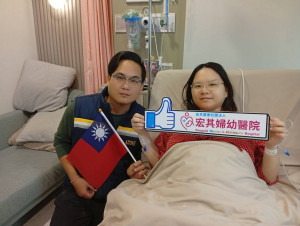 桃園宏其婦幼醫院元旦洋溢著迎接新生命的喜悅。