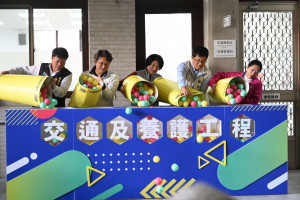 臺東縣府交通及養護工程處成立　饒慶鈴：提升道路管理與養護量能