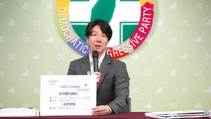 民主進步黨發言人吳崢。（圖／翻攝自民主進步黨YouTube直播）