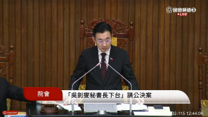 立法院副院長江啟臣。（圖／翻攝自國會頻道YouTube直播）