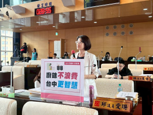 台中市議員邱愛珊建議市府評估追加預算，加碼補助廚餘機名額。