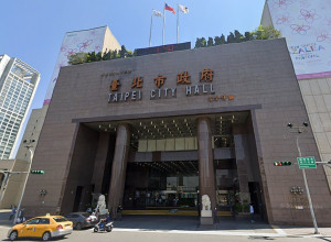台北市政府。（圖／資料照片，圖源：翻攝自Google Map）