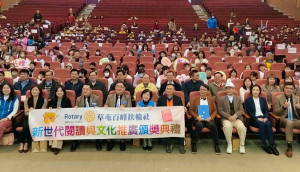 新世代閱讀計畫在草商頒獎。（百峰扶輪社提供）