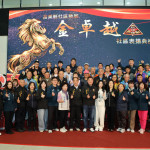 鍾東錦頒獎表揚苗栗縣金卓越社區　肯定社區夥伴的用心與付出