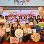 雲林縣政府今天舉辦115年度雲林縣青年創業補助金宣傳記者會／翻攝照片