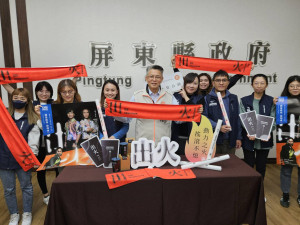 恆春出火地質公園2/1盛大開幕　邀民眾一同共賞地景與音樂之夜