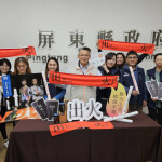 恆春出火地質公園2/1盛大開幕　邀民眾一同共賞地景與音樂之夜