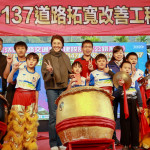 新興國小學生舞獅慶祝，場面熱鬧溫馨。（縣府提供）