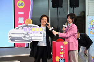 彰化GO購圓滿落幕，雙車頭獎揭曉、帶動近26億元消費。圖／記者鄧富珍攝