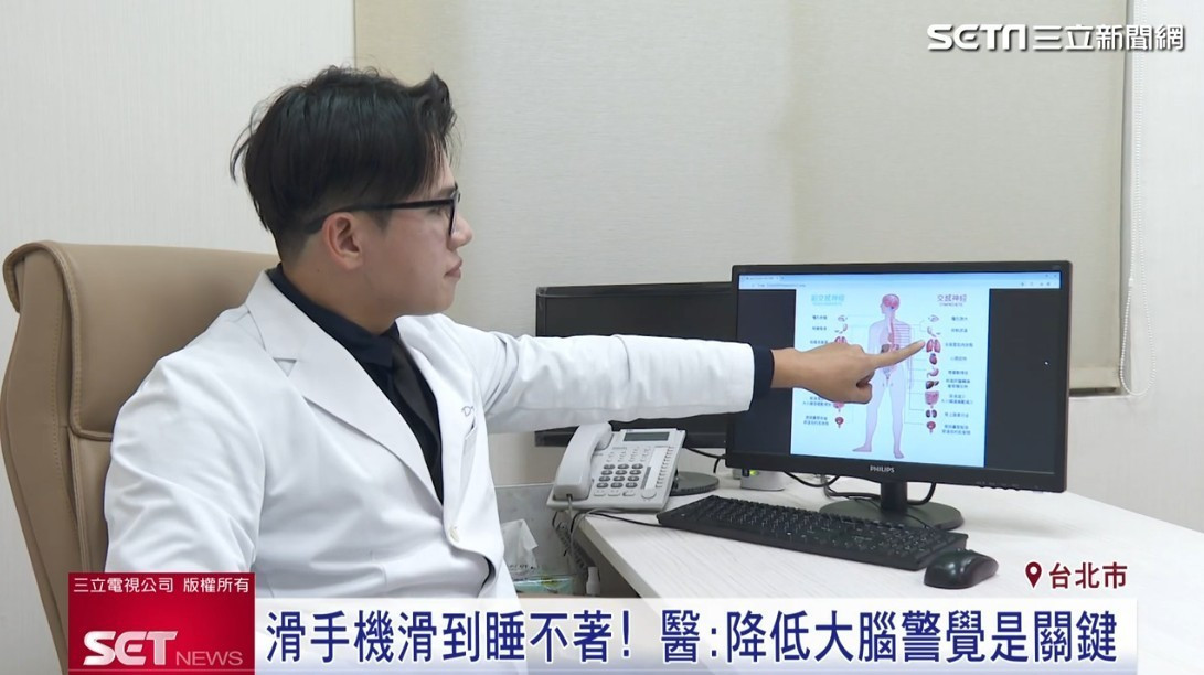 身心精神診所院長王耀霆指出，想改善假失眠，得先啟動大腦的副交感神經。（圖／擷自三立新聞網YT）