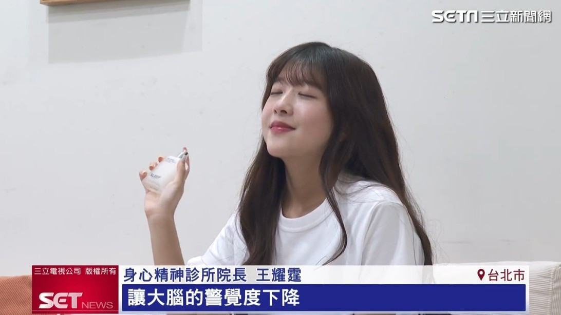 選對輔助「天然睡眠小物」，從嗅覺就讓身體接收關機儀式。（圖／擷自三立新聞網YT）