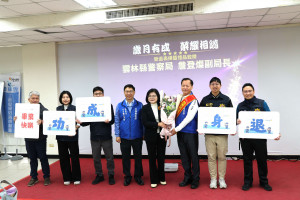 雲林縣長張麗善祝福詹登燦副局長功成身退並致贈花束／翻攝照片