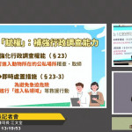 （圖／翻攝自YouTube頻道行政院開麥啦-2直播）