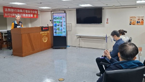 法務部行政執行署新竹分署「123聯合拍賣會」。