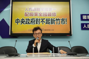 鄭正鈐擔憂新竹市可獲得的中央計畫型補助，恐將大幅縮減，甚至面臨歸零風險。