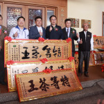 大勝製茶場獲凍頂烏龍組特等茶王。（記者扶小萍攝)