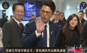 （圖／翻攝民眾之聲YT）