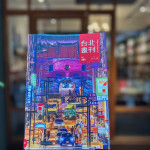 《台北畫刊》1月號以「節慶旅行」為題，帶領讀者感受臺北熱鬧的新春景致。